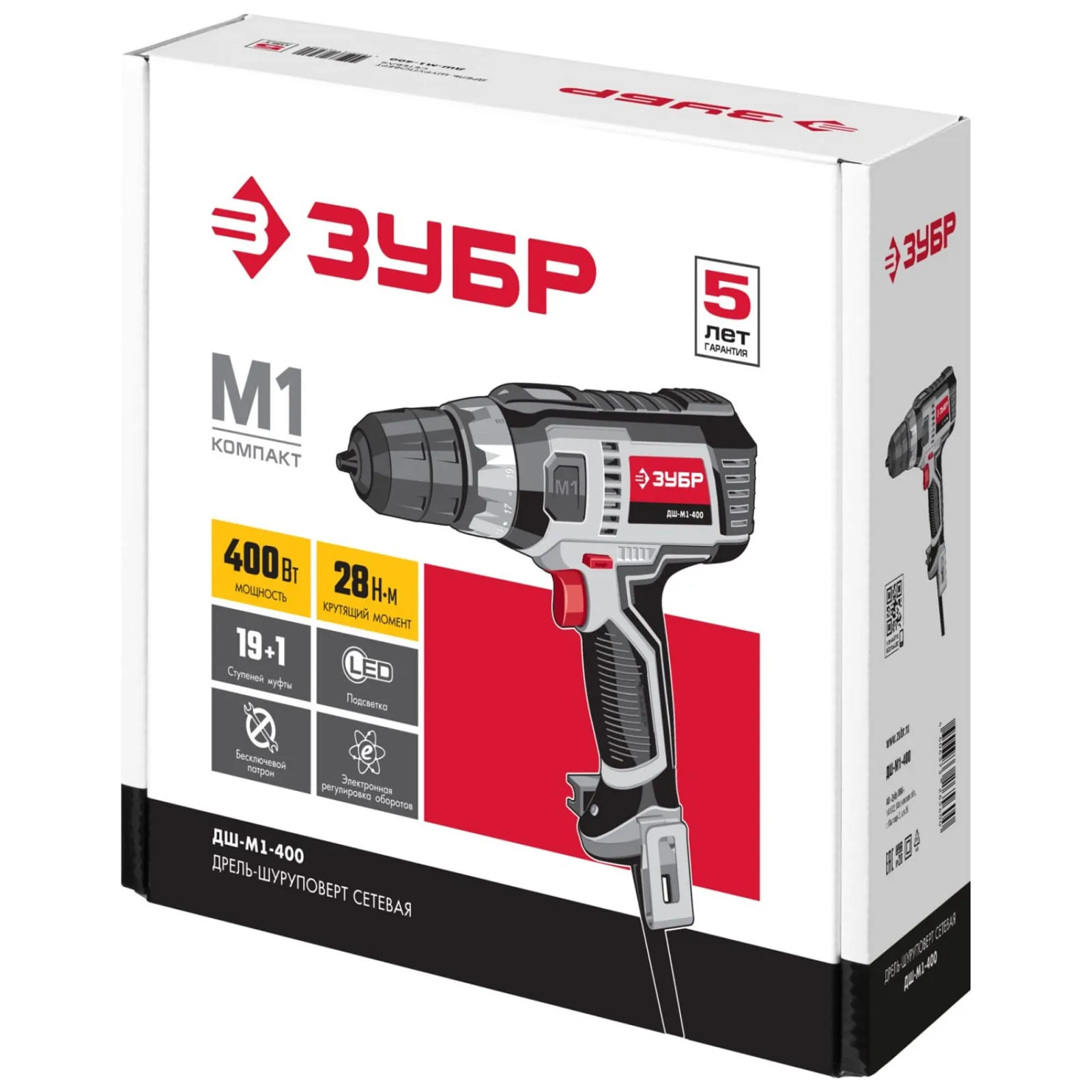 Зубр дш-м1-400-2. Дрель-шуруповерт zubr zssh-300-2. Шуруповерт зубр дш-м1-400-2. Зубр шуруповерт мини. Шуруповерт зубр электрическая.