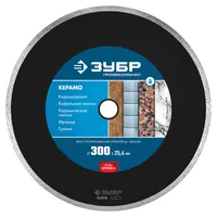 Диск алмазный ЗУБР Профессионал КЕРАМО-25 300мм 36655-300