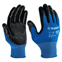 Защитные перчатки