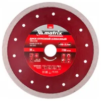 Диск алмазный сплошной MATRIX 200х25.4мм 730857