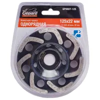 Чашка алмазная шлифовальная бумеранг GEPARD 125x22.2мм GP0807-125