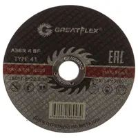 Диск отрезной по металлу Greatflex Т41-150х1.8х22.2 50-41-007