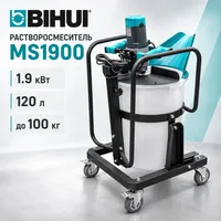 Растворосмеситель для наливных полов BIHUI MS1900