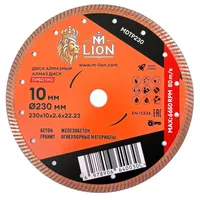 Диск алмазный M-LION Турбо 230мм MDTP230