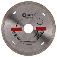 Диск отрезной алмазный Cutop Profi Plus 125x22.2мм 64-12512