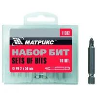 Набор бит MATRIX PH2х50мм 10 шт. 11382