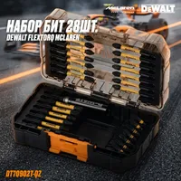 Набор бит DeWALT FLEXTORQ McLaren 28шт. DT70902T-QZ
