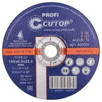 Диск шлифовальный по металлу Cutop Profi 180х22.2мм 40006Т