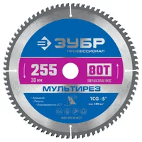 Диск пильный по алюминию ЗУБР "ПРОФЕССИОНАЛ" 255х30х80T 36907-255-30-80