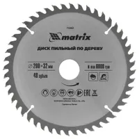 Диск пильный по дереву MATRIX 200х32/30х48T 73263