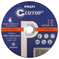 Диск отрезной по металлу Cutop Profi Т41-180х1.8х22.2мм 39990т