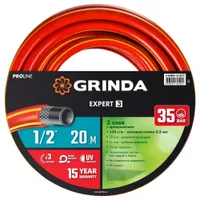 Шланг поливочный армированный GRINDA "PROLine EXPERT" 3-х слойный 8-429005-1/2-20_z02