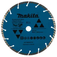 Диск алмазный Makita 230х22.2мм D-41757