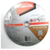 Диск отрезной по металлу Makita 230х1.9х22.23мм В-14386
