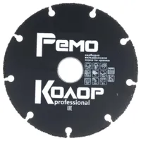Диск пильный RemoColor 150х2.0х22.2мм 37-3-006