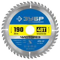 Диск пильный по дереву ЗУБР "ПРОФЕССИОНАЛ" 190х30мм Т48 36905-190-30-48_z01