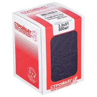 Саморезы гипсокартон-металл Стройбат 3.5x51мм 500шт. 032790