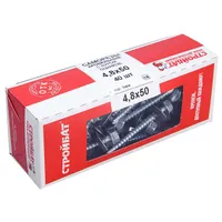Саморезы кровельные с буром Стройбат белый цинк 4.8x50мм 40шт. 222891