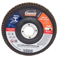 Круг лепестковый конический GEPARD 125х22.2мм P40 GP5015-40