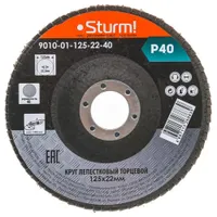 Диск лепестковый зачистной Sturm! 125х22мм P40 9010-01-125x22-40