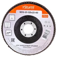 Диск лепестковый зачистной Sturm! 125х22мм P60 9010-01-125x22-60