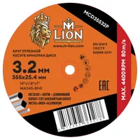 Диск отрезной по металлу M-LION Т41 355х3.2х25.4мм MCD35532P