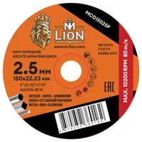 Диск отрезной по металлу M-LION Т41 150х2.5х22.2мм MCD15025P