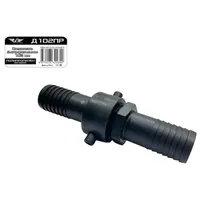 Соединение быстроразъемное TOTALTOOLS 102мм Д102АЛ