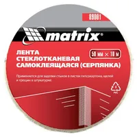 Самоклеящаяся серпянка MATRIX 10*50мм 89001