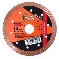 Диск алмазный M-LION Тонкий 125 мм MDTT125
