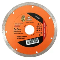 Диск алмазный M-LION Скальпель 125 мм MDSH125