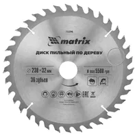Диск пильный по дереву MATRIX 230х32/30х36T 73296