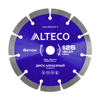 Диск алмазный по бетону ALTECO 125x22.23x2мм
