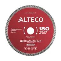 Диск алмазный по граниту ALTECO TURBO 180x22.23x2.2мм