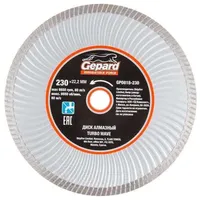 Круг алмазный универсальный Turbo Wave GEPARD 230x22мм GP0818-230