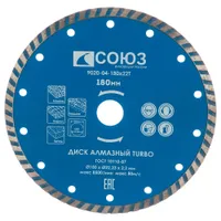 Диск алмазный по железобетону СОЮЗ Turbo 180х22.2/20мм 9020-04-180x22T
