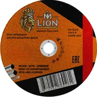 Диск отрезной по металлу M-LION Т41 400х4х32мм MCD40040P