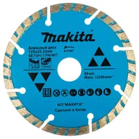 Диск алмазный Makita D-51007