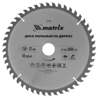 Диск пильный по дереву MATRIX 250х32х48T 73266