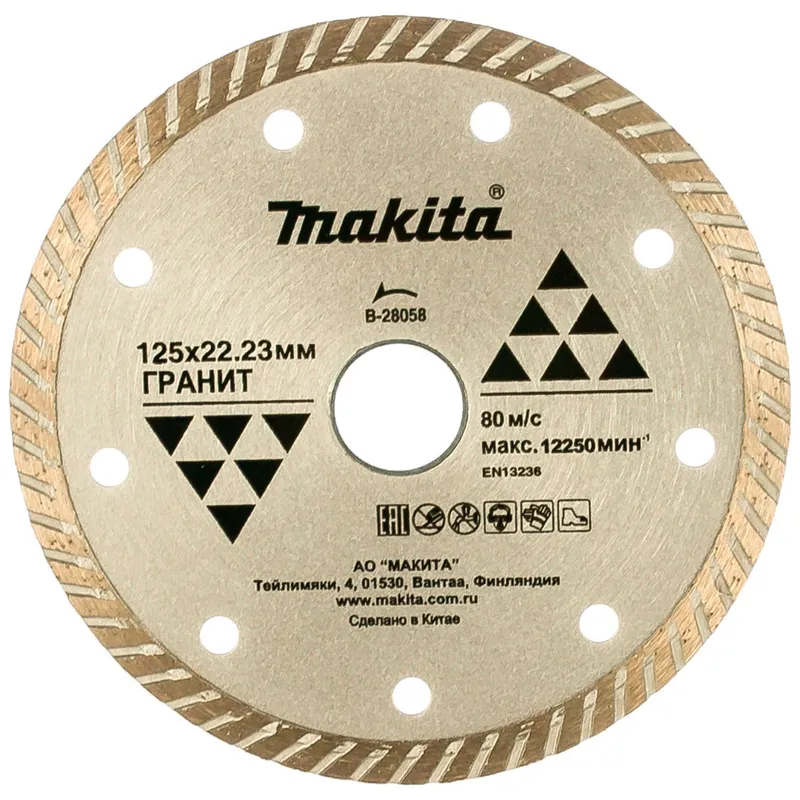 Диск алмазный турбо Makita В-28058 125х22.23мм В-28058