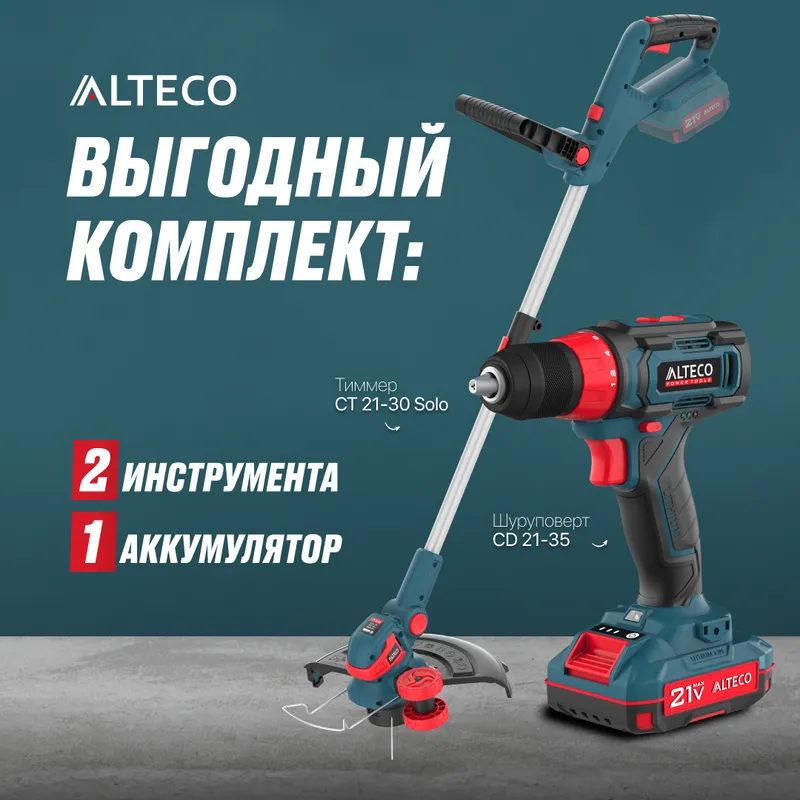 /uploads/images/product-images/ÐÐºÑÐ¸Ñ - ÐÐ¾ÑÑ-1-79d64d0b-b75e-4d71-8823-7ee872b3368e.png
