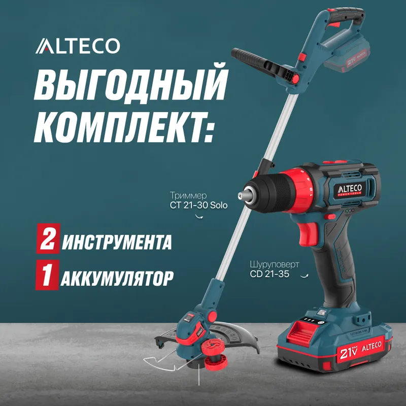 /uploads/images/product-images/ÐÐºÑÐ¸Ñ - ÐÐ¾ÑÑ-1-dfae17d9-0274-4405-8cec-fa9dd2b4c42d.png