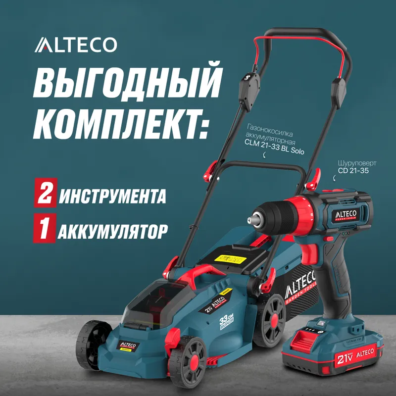 /uploads/images/product-images/ÐÐºÑÐ¸Ñ - ÐÐ¾ÑÑ-2-cd5ddada-4912-467b-a57a-ef522605dceb.png