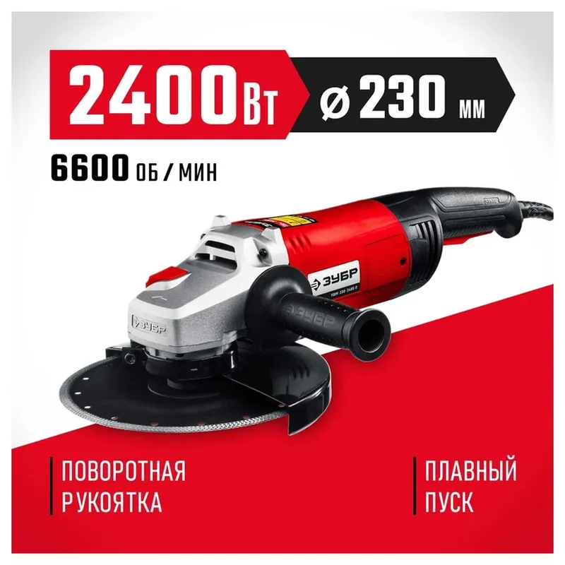/uploads/images/product-images/Ð£Ð¨Ð-230-2405 Ð_2-43b71186-8dc7-46ef-8b9b-7c067ce6589a.jpg