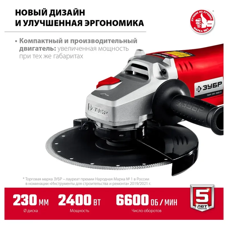 /uploads/images/product-images/Ð£Ð¨Ð-230-2405 Ð_3-694b7588-953b-4727-82fb-688c6d9b8fdb.jpg