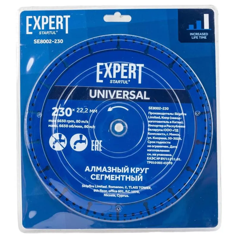 Круг алмазный универсальный STARTUL Expert 230x22мм SE8002-230