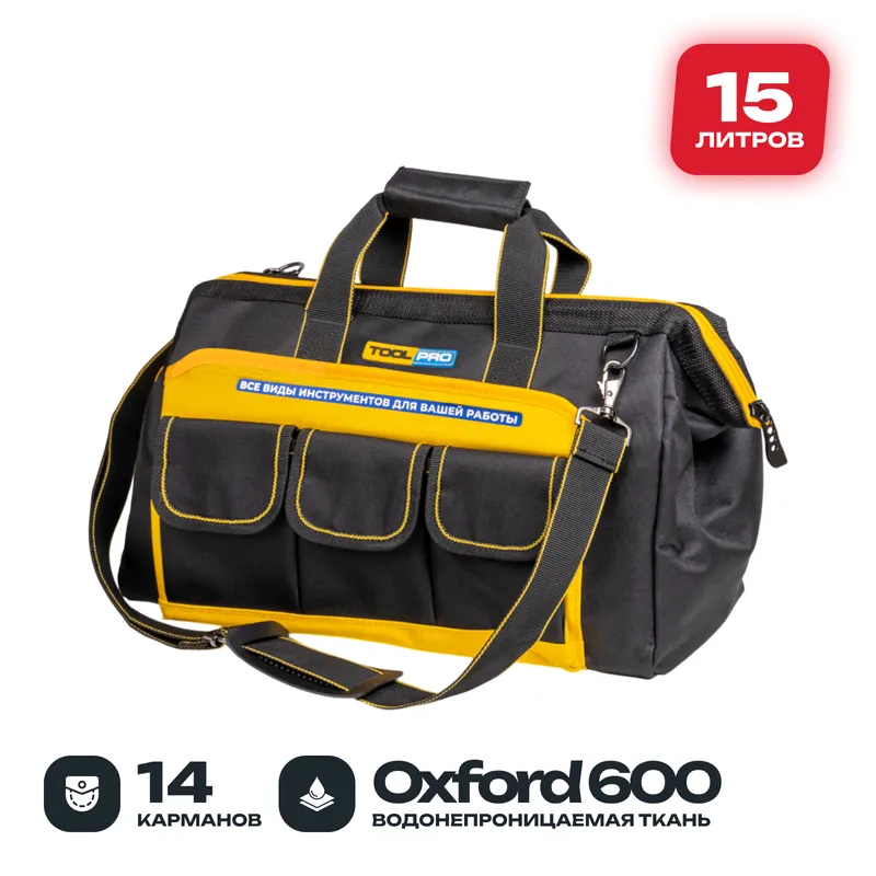 Сумка для инструментов TOOLPRO TB 34-14