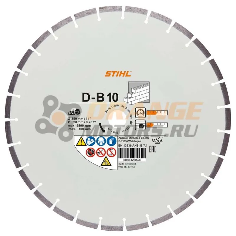 Диск отрезной алмазный STIHL D-B10 14" 350мм 8350907052