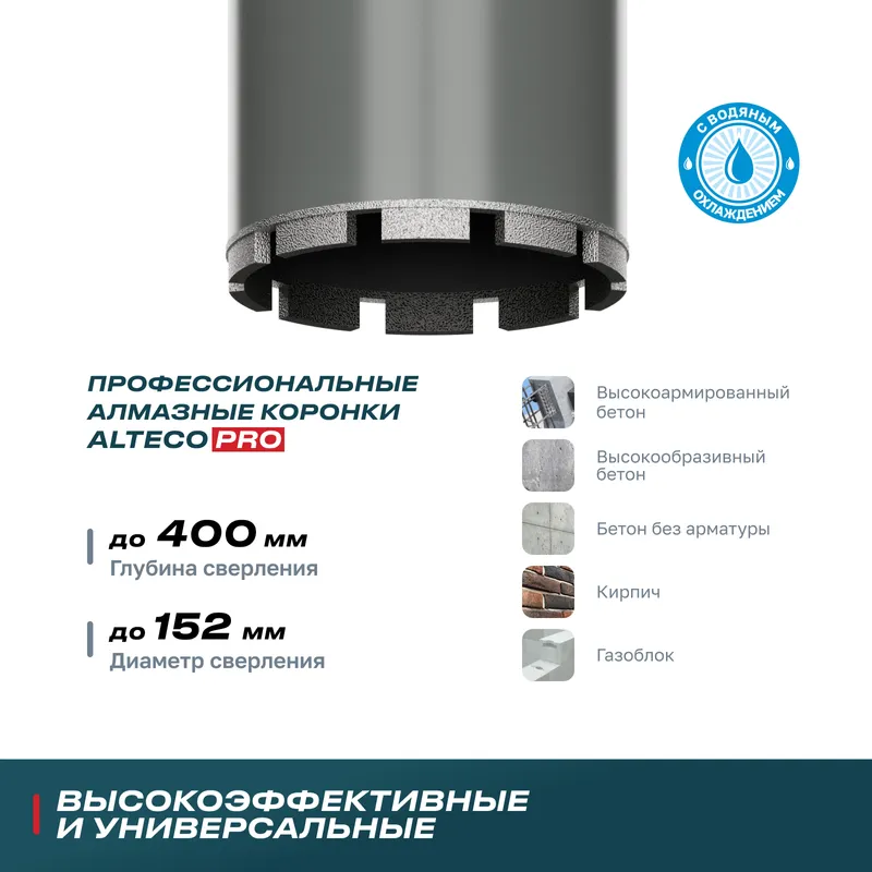 /uploads/images/product-images/152Ñ450-c5ecf078-f29a-4934-a9bd-accb196bdeb1.jpg
