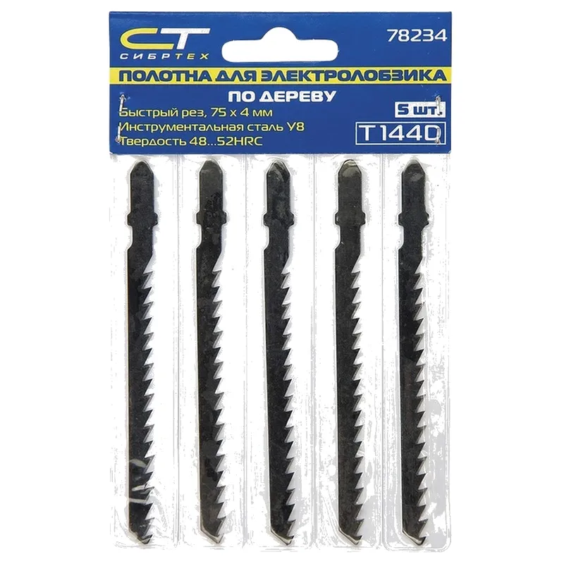 Полотна для электролобзика по дереву СИБРТЕХ 75х2.5мм 5шт. 78233